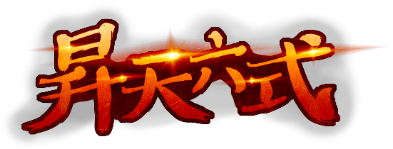 狂賀9週年